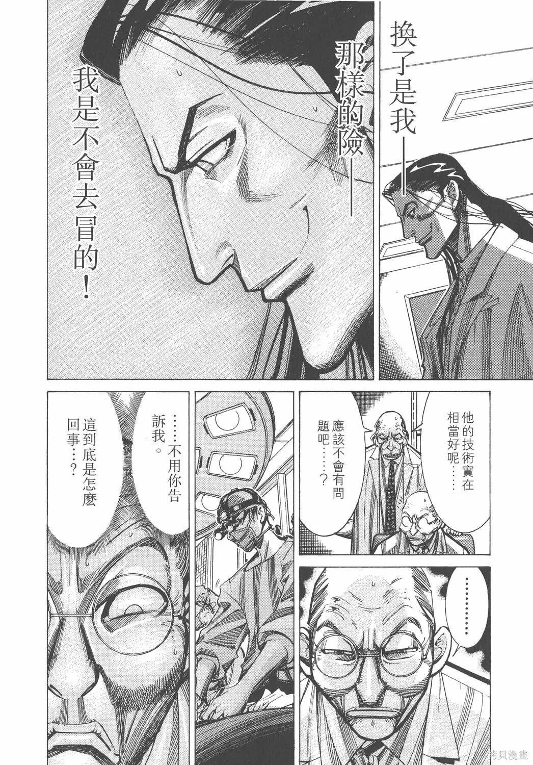 第04卷 第185页