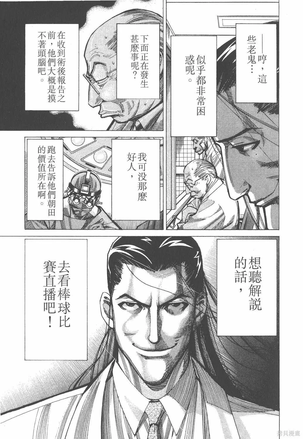 第04卷 第186页