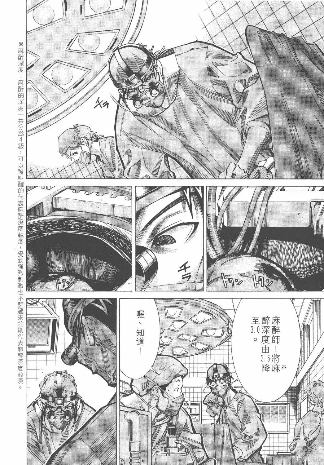 第04卷 第187页