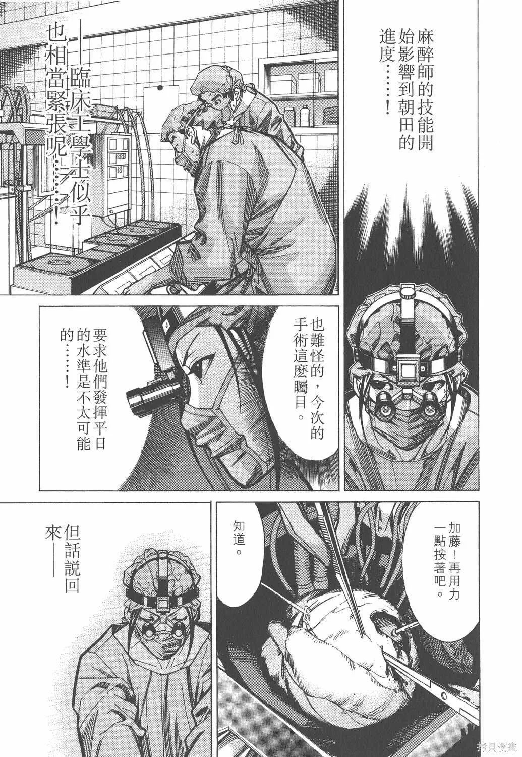 第04卷 第188页