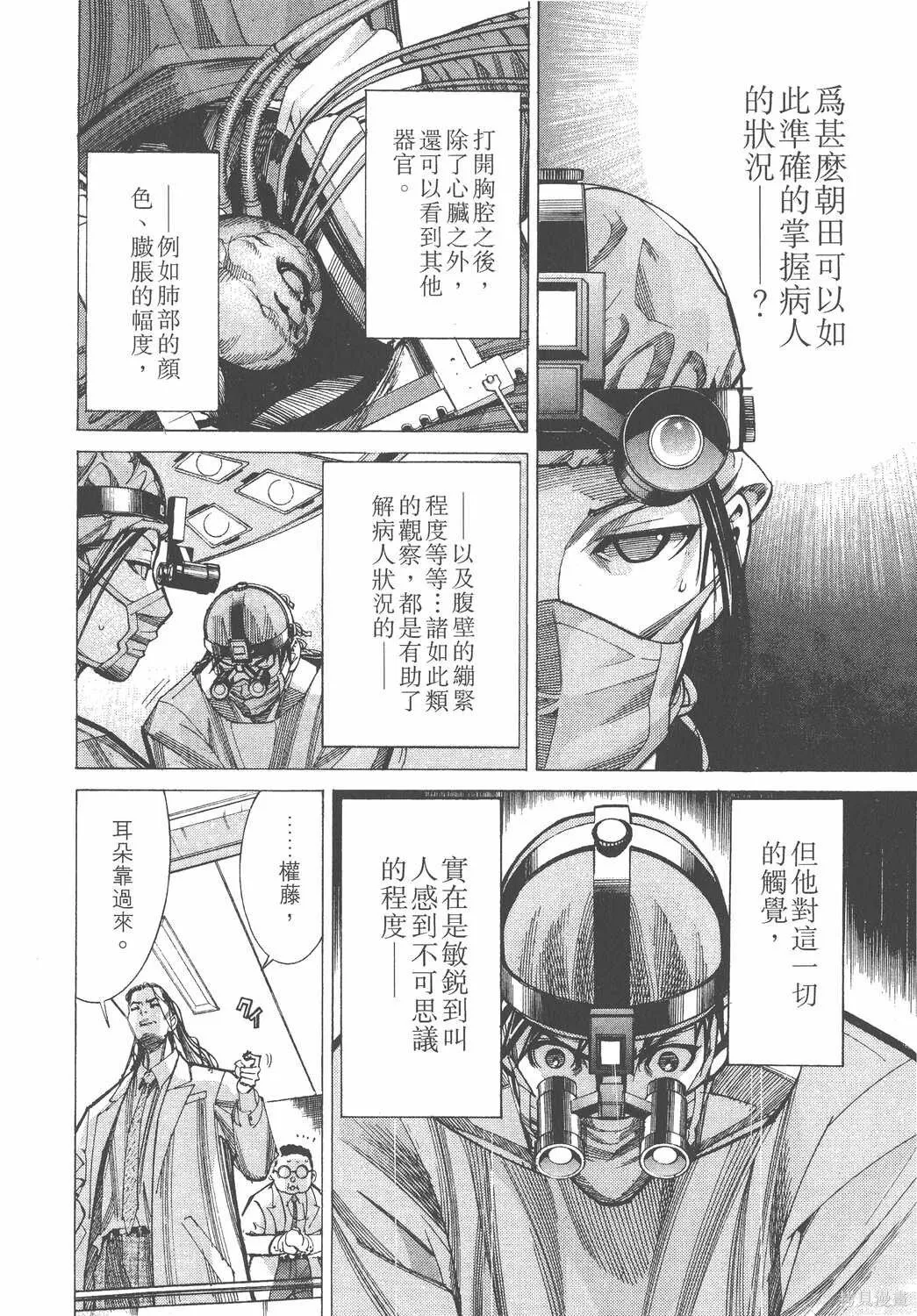 第04卷 第189页