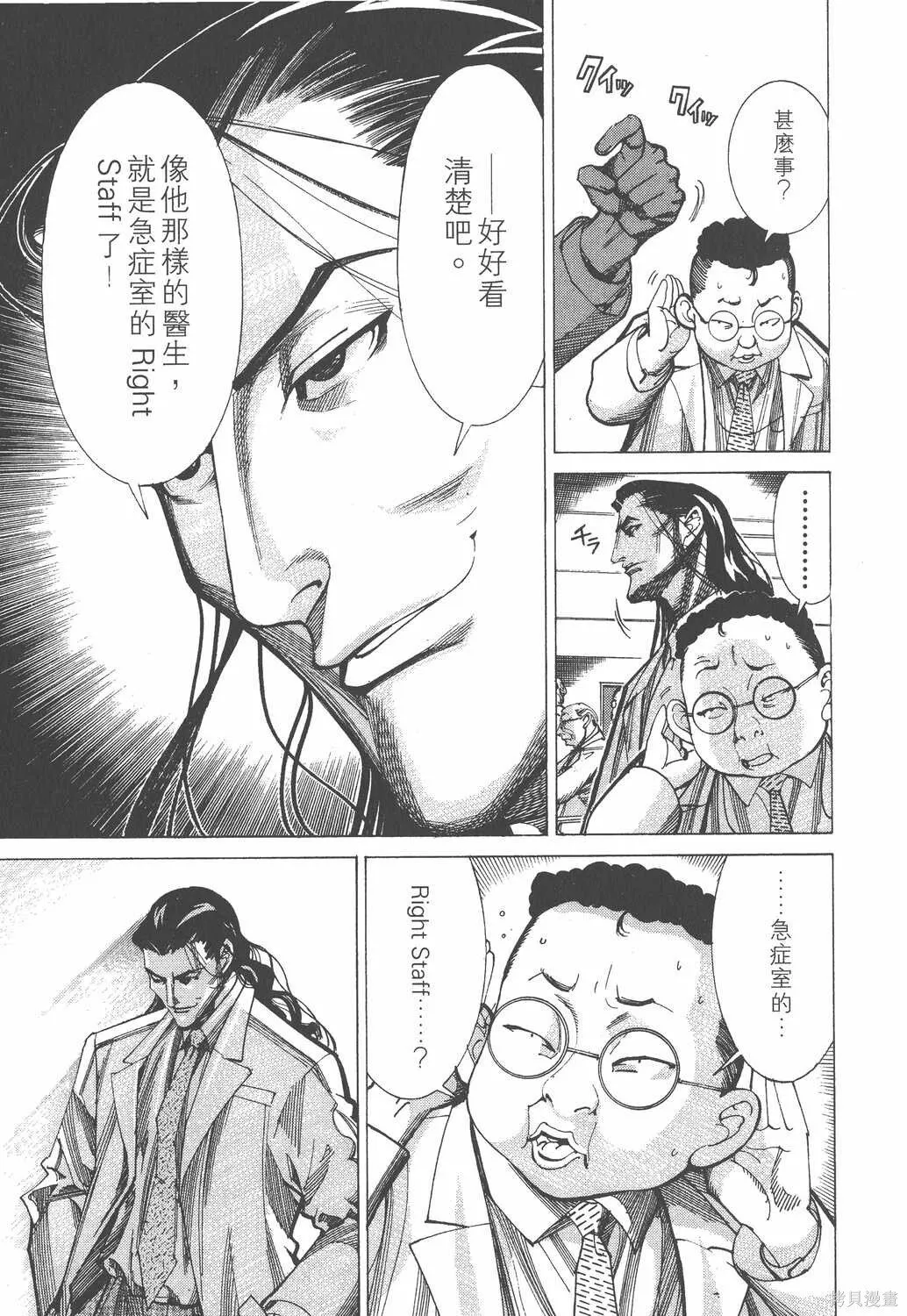 第04卷 第190页