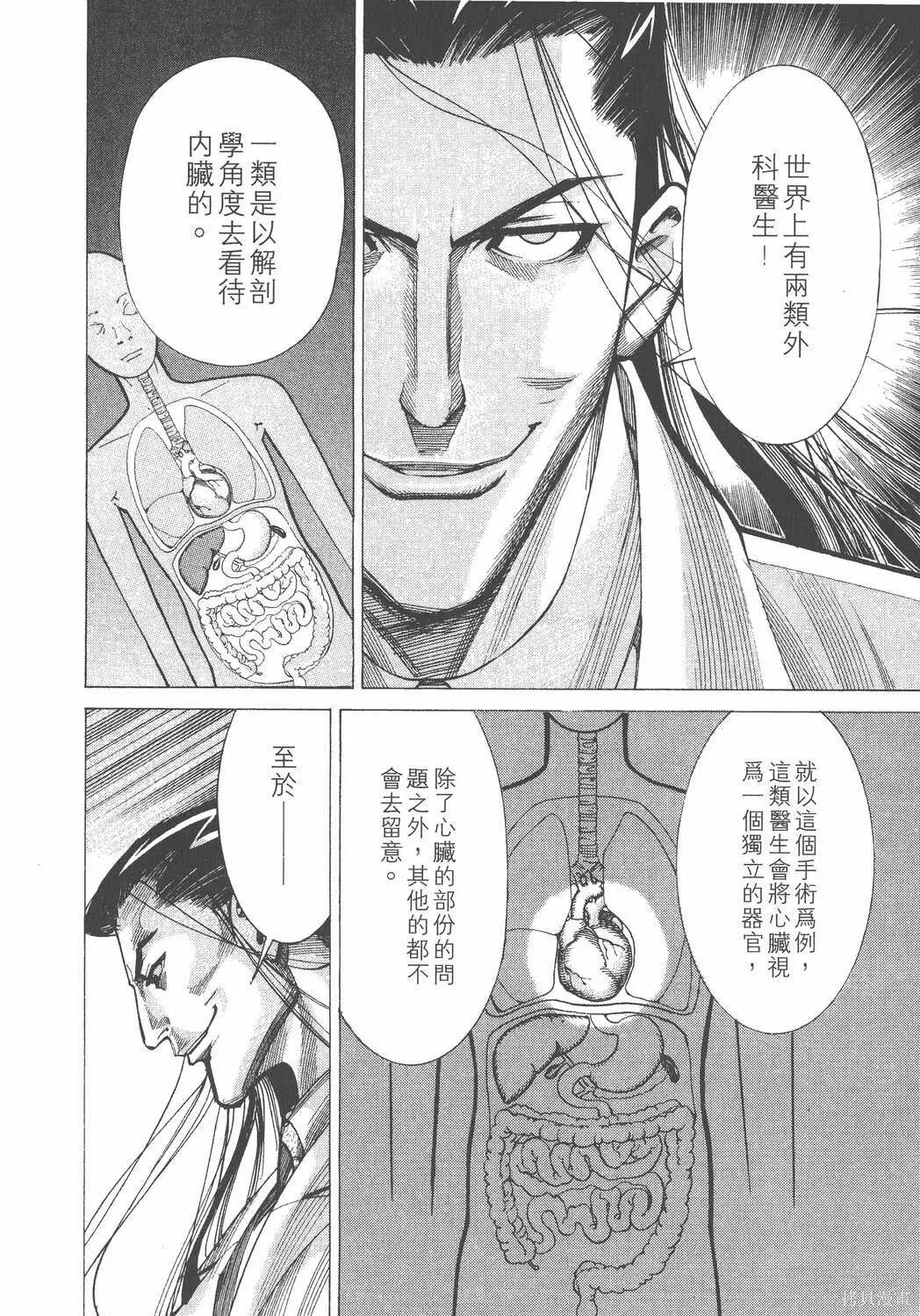 第04卷 第191页
