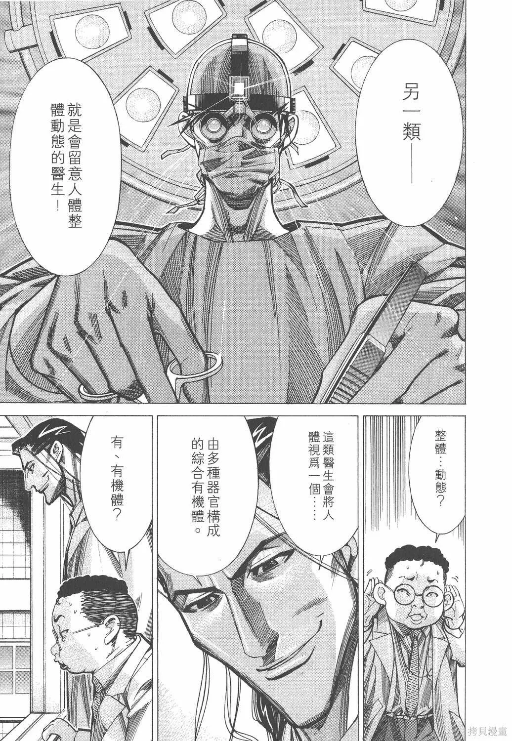 第04卷 第192页