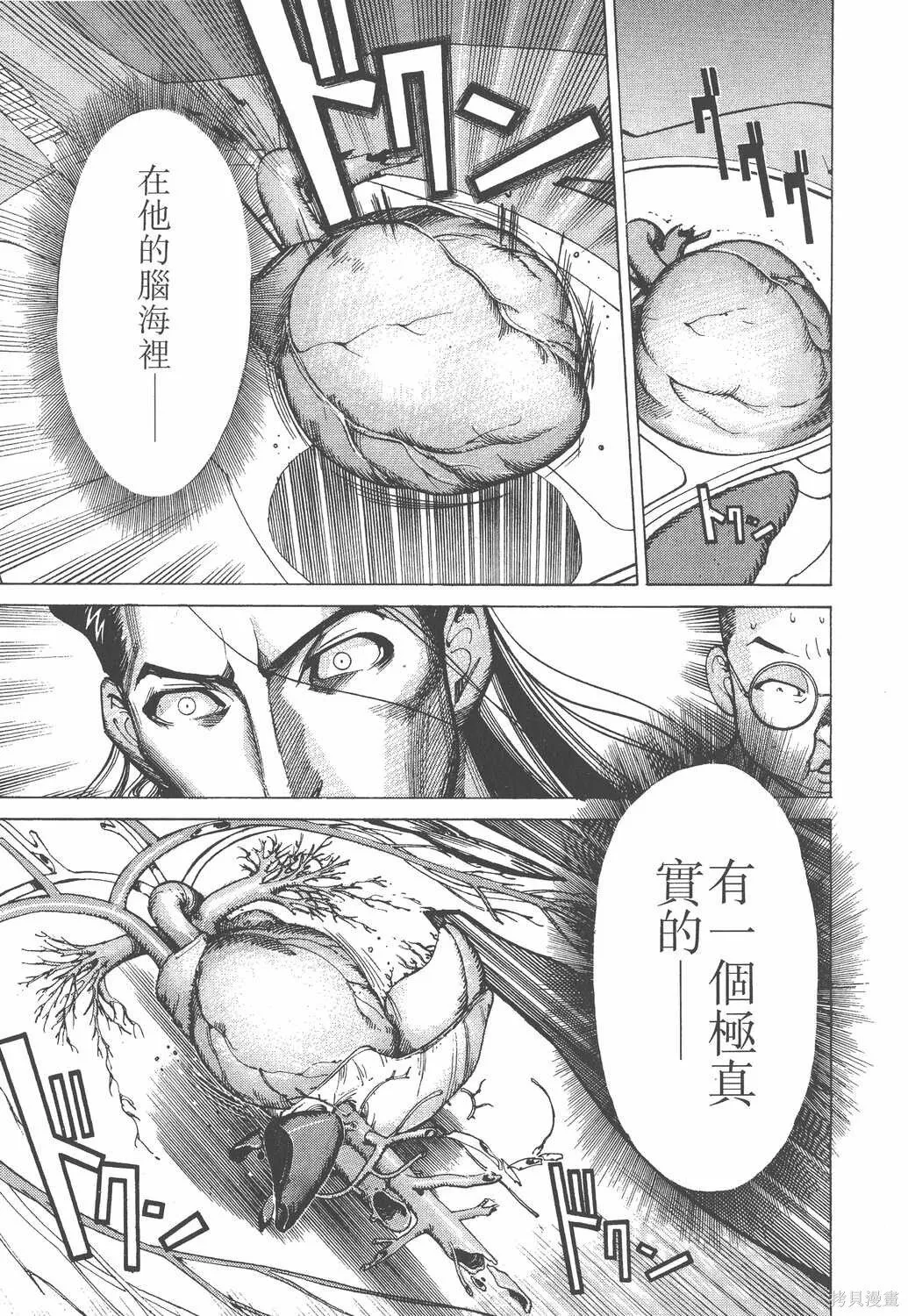 第04卷 第194页