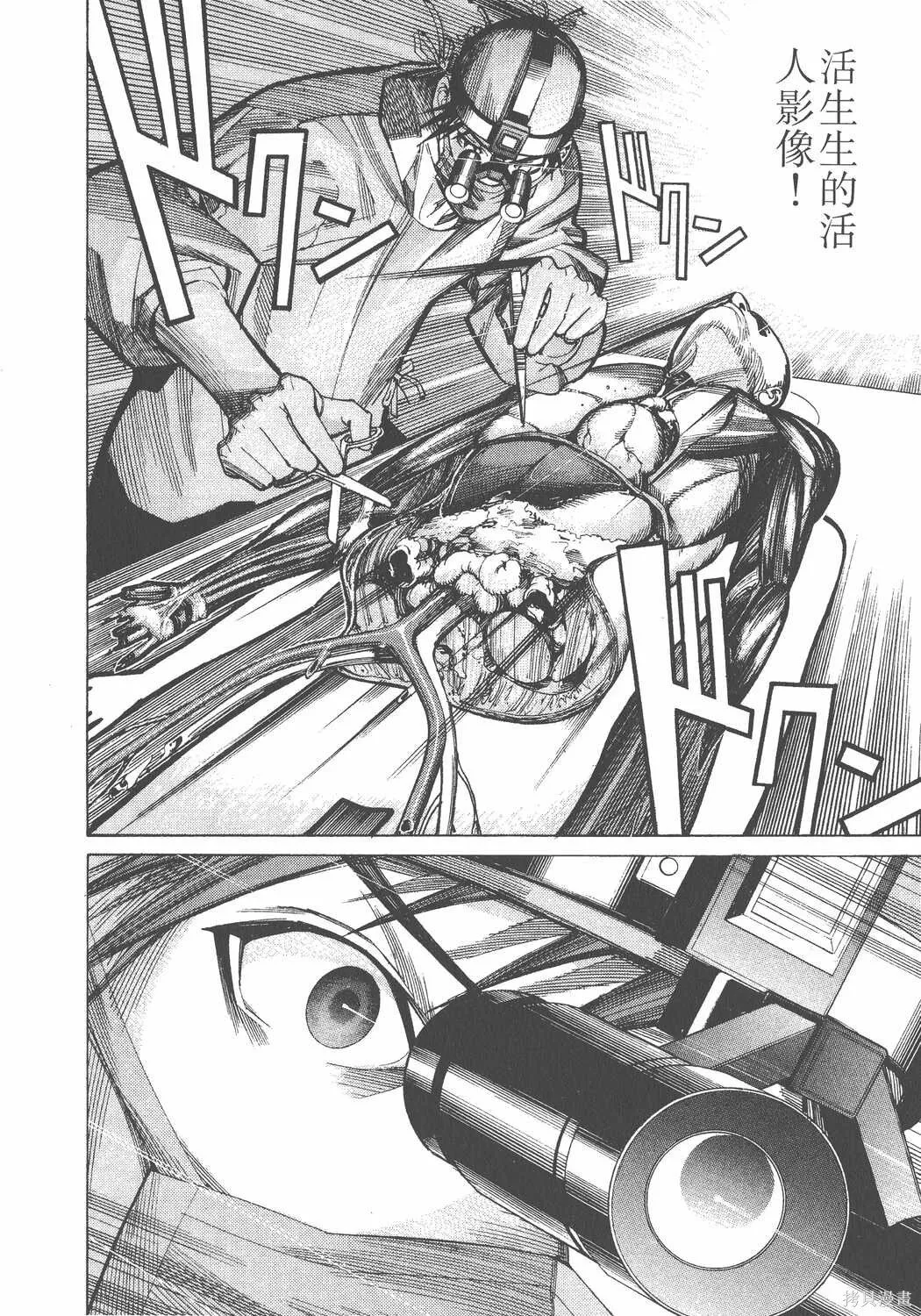 第04卷 第195页