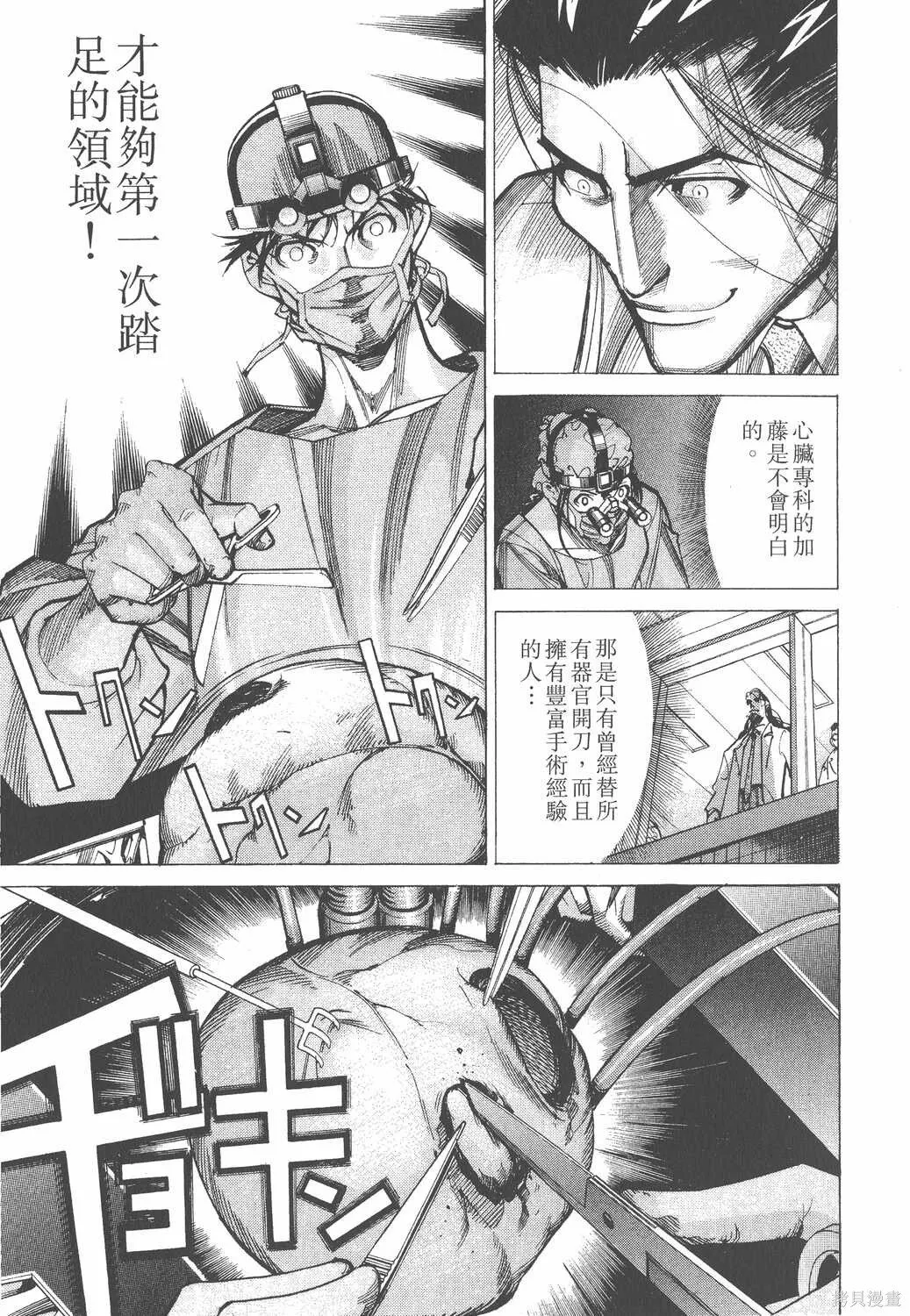 第04卷 第196页