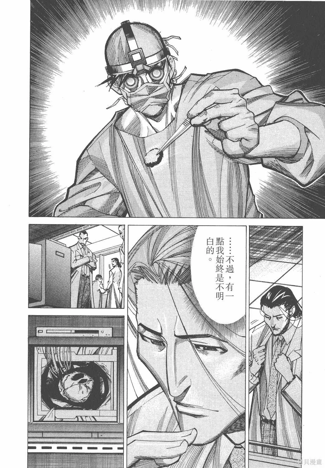 第04卷 第197页