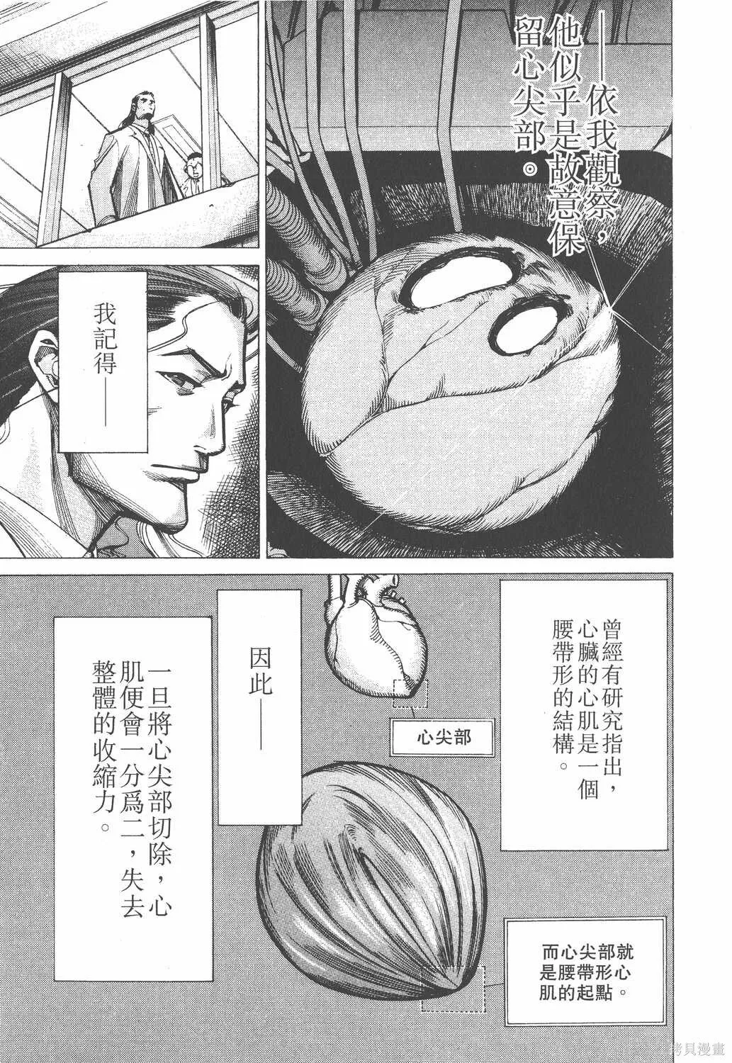第04卷 第198页