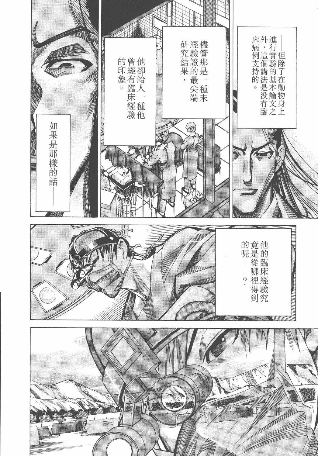 第04卷 第199页