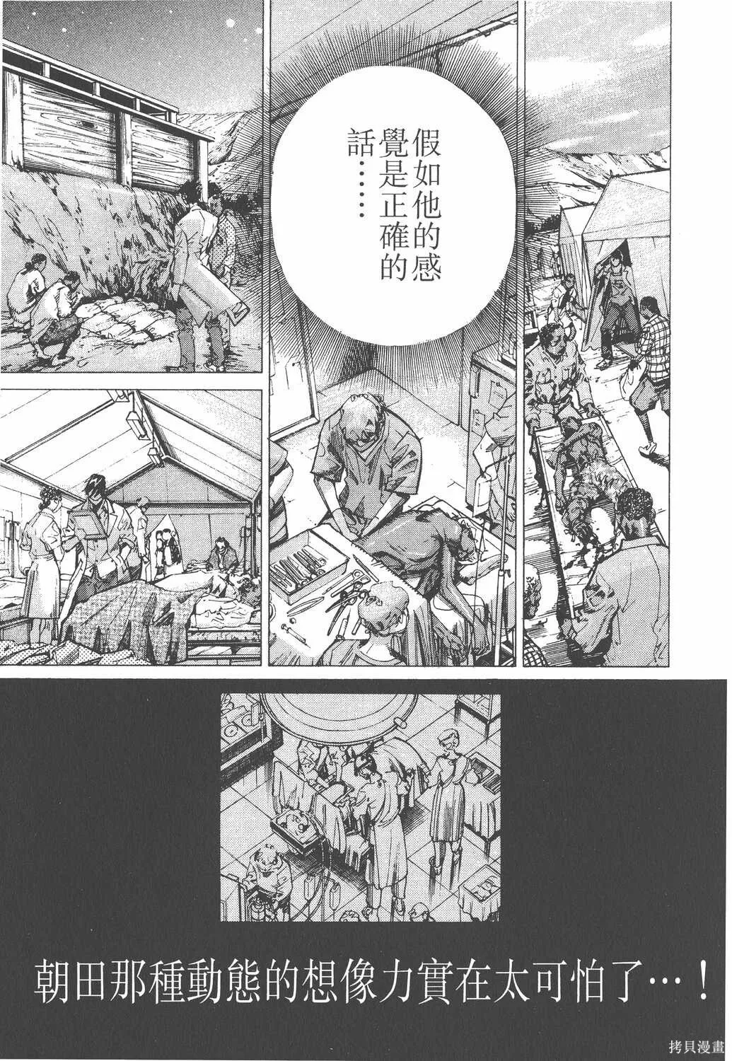 第04卷 第200页
