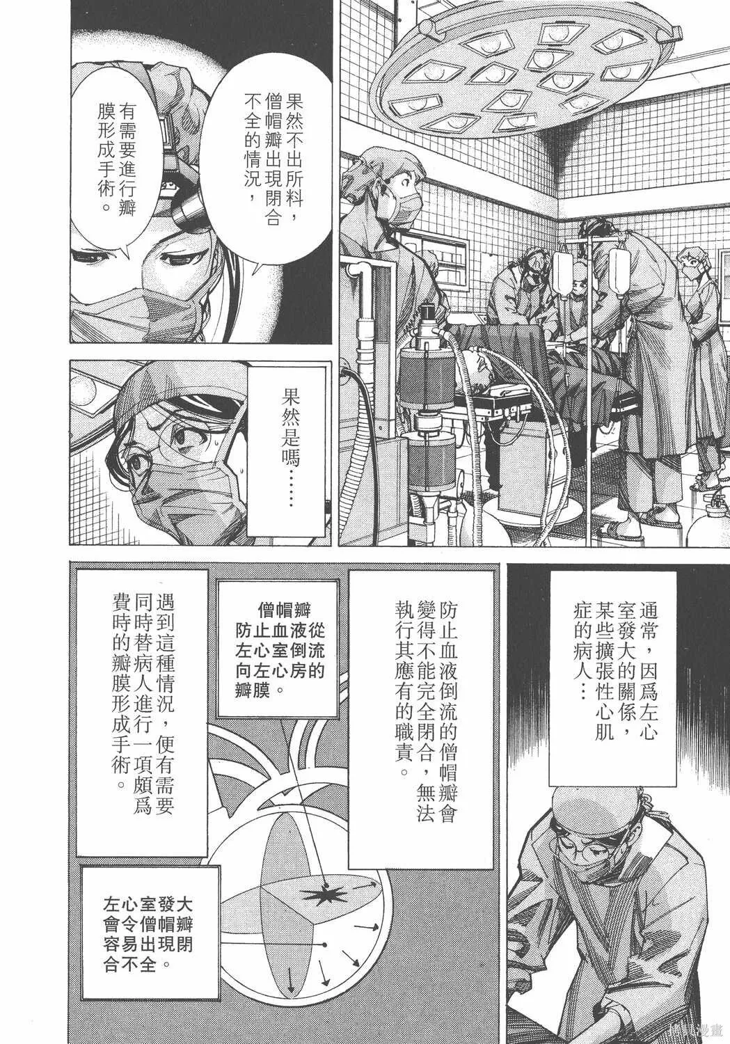 第04卷 第201页