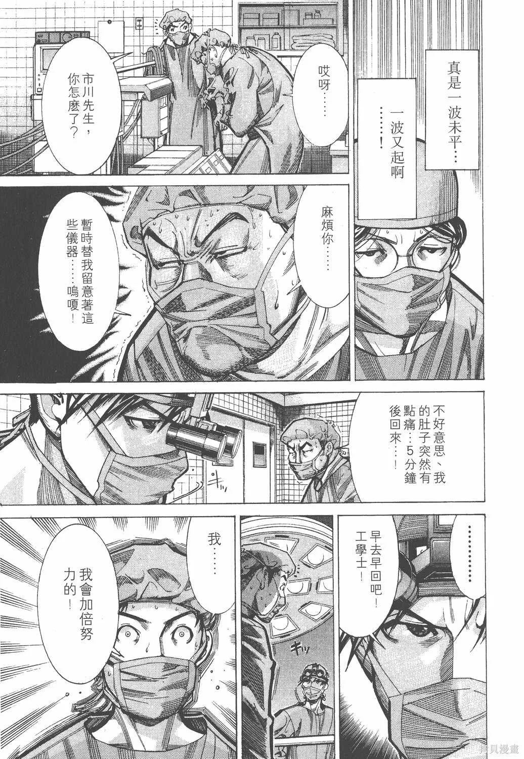 第04卷 第202页