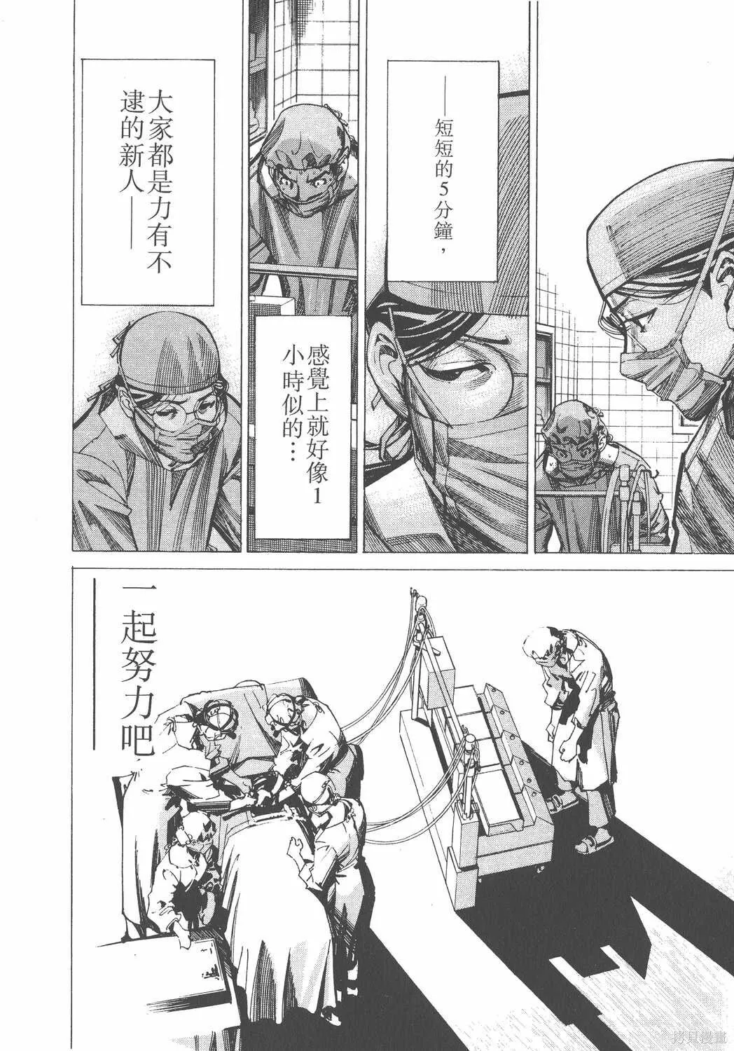 第04卷 第203页