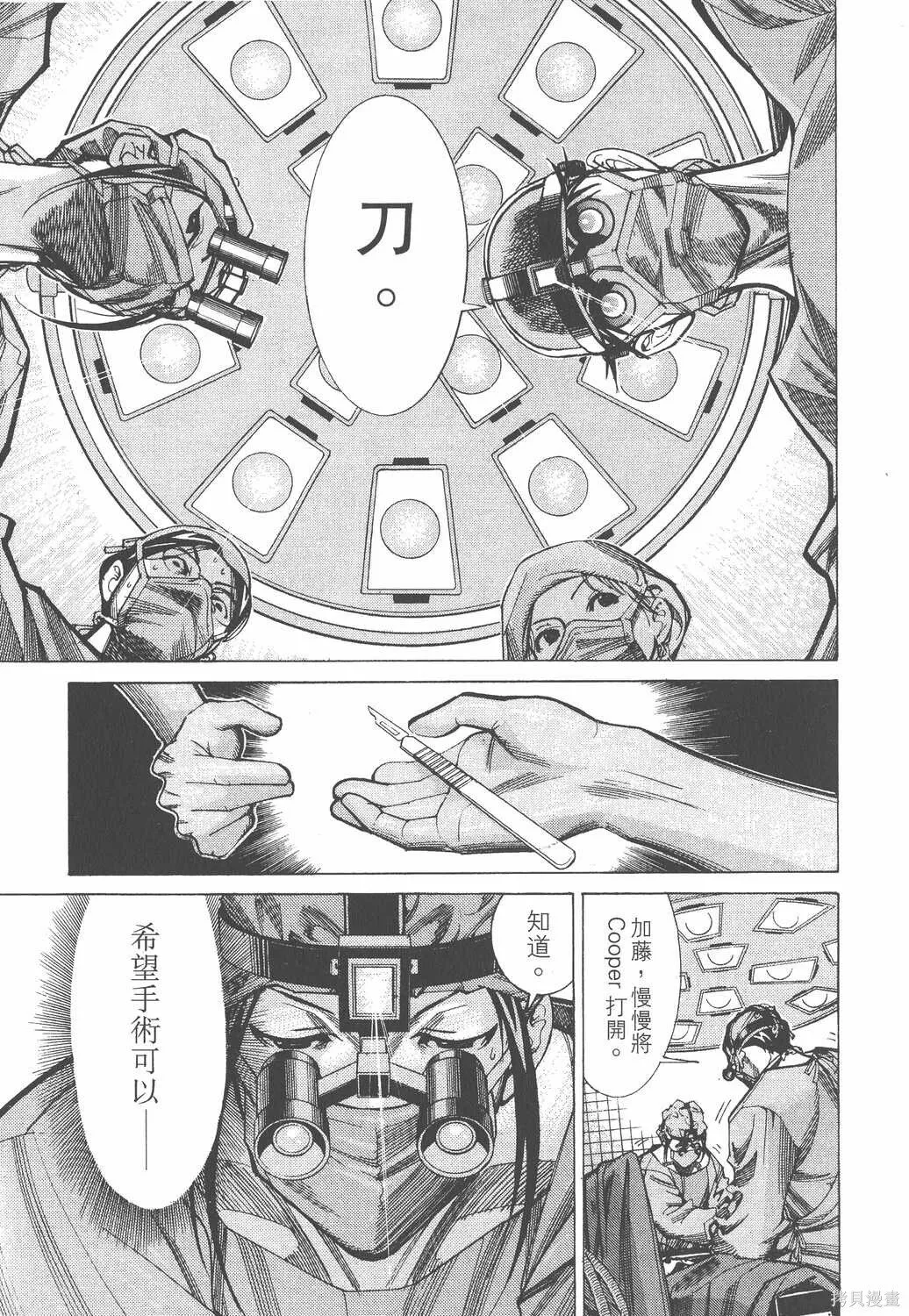 第04卷 第204页