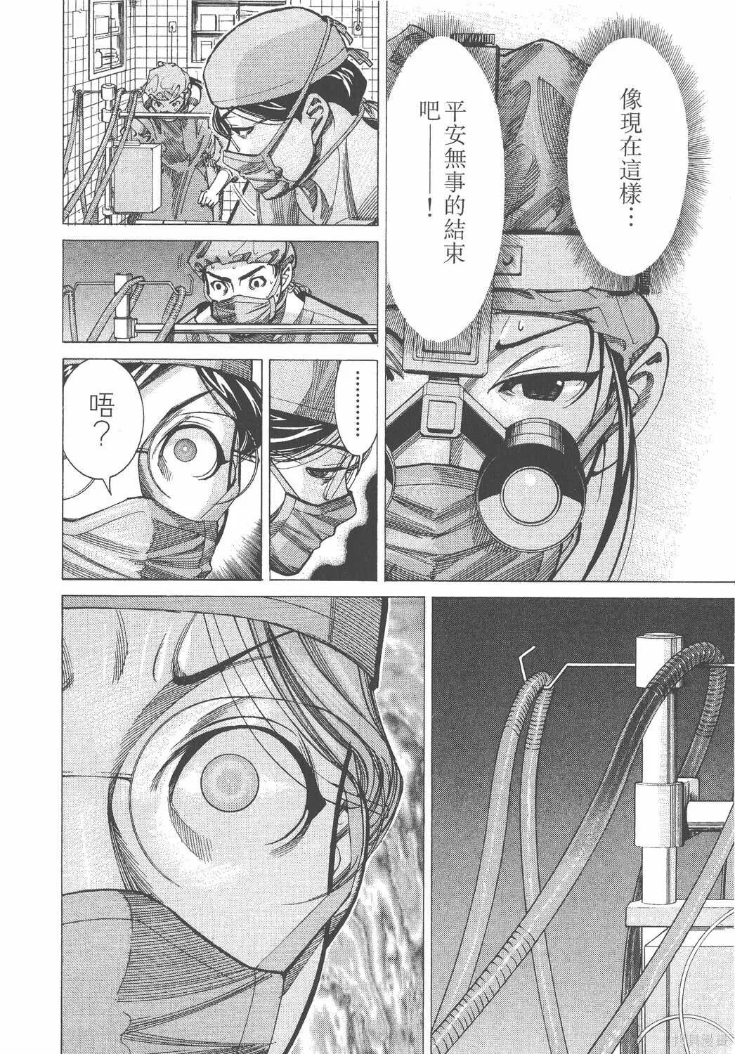 第04卷 第205页