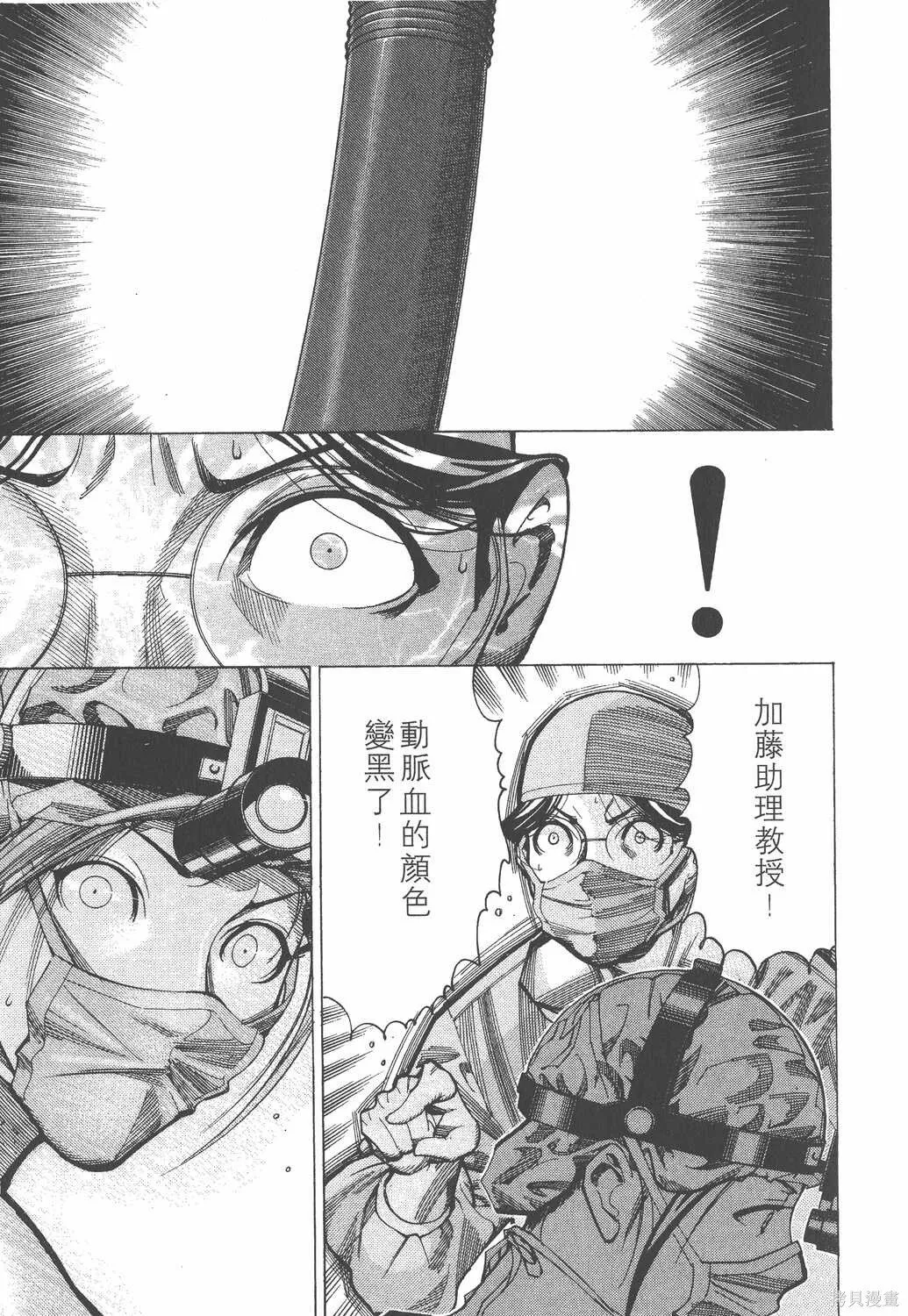 第04卷 第206页