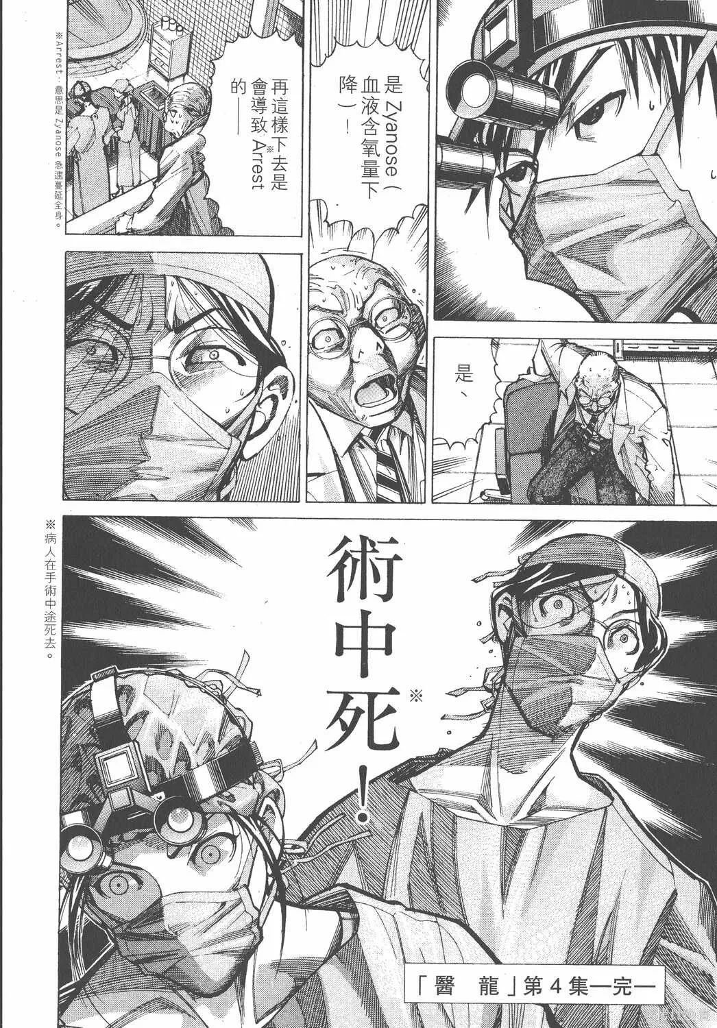 第04卷 第207页