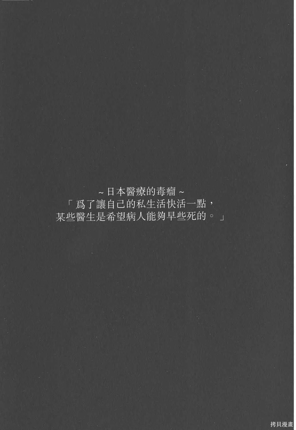 第04卷 第208页