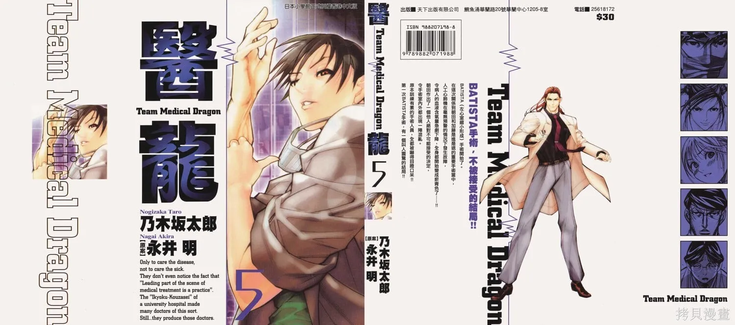 第05卷 第1页