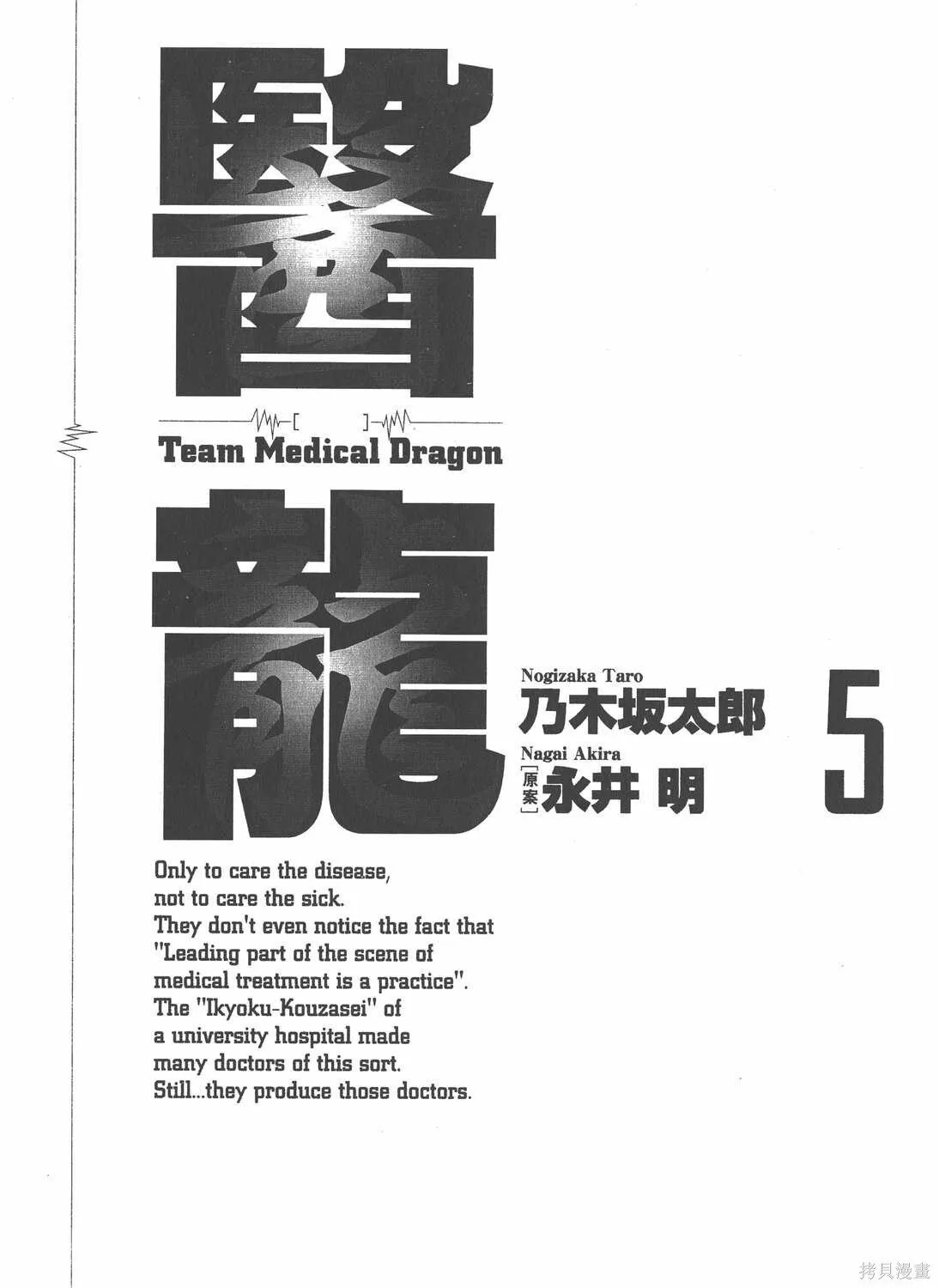 第05卷 第2页