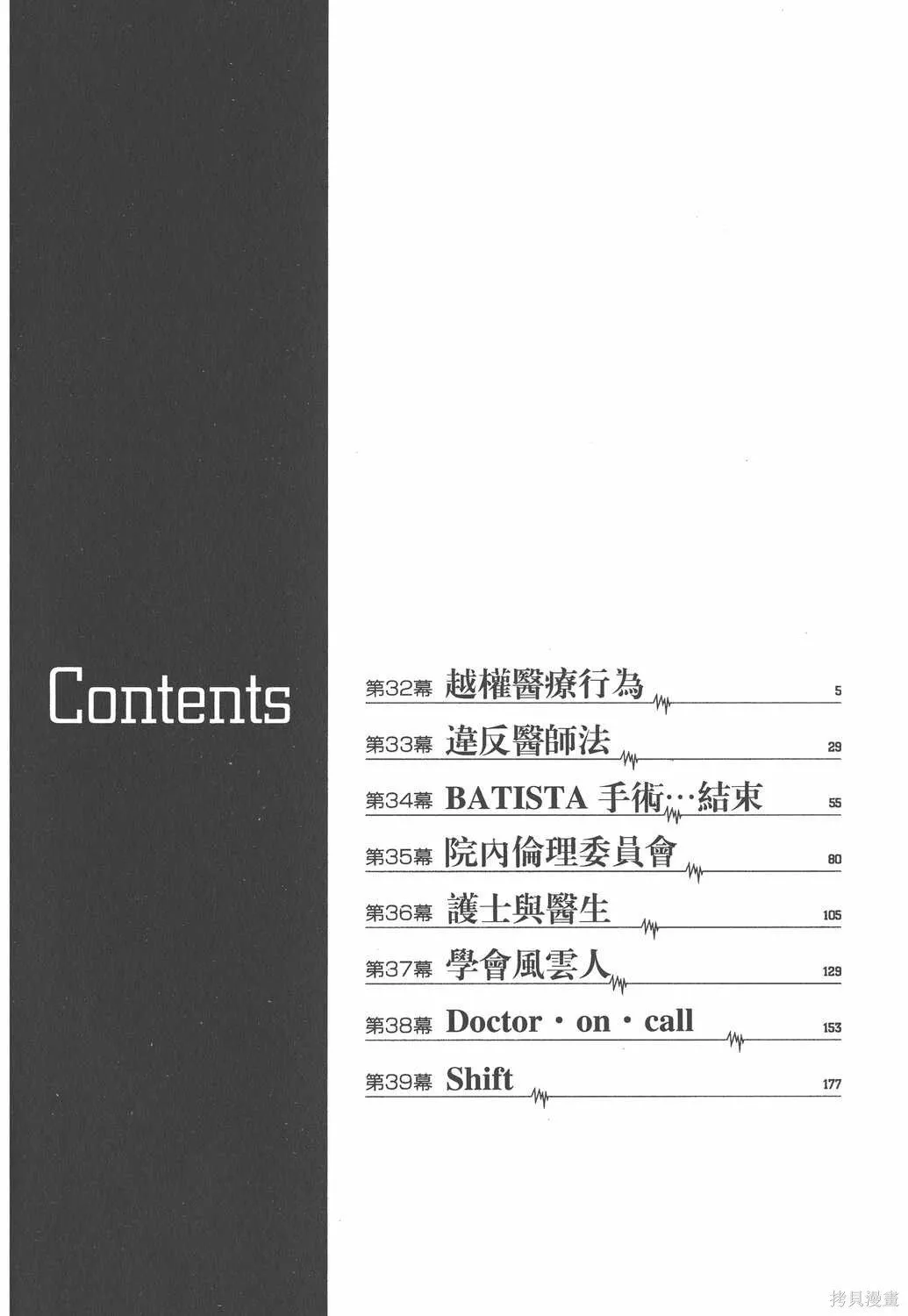 第05卷 第3页