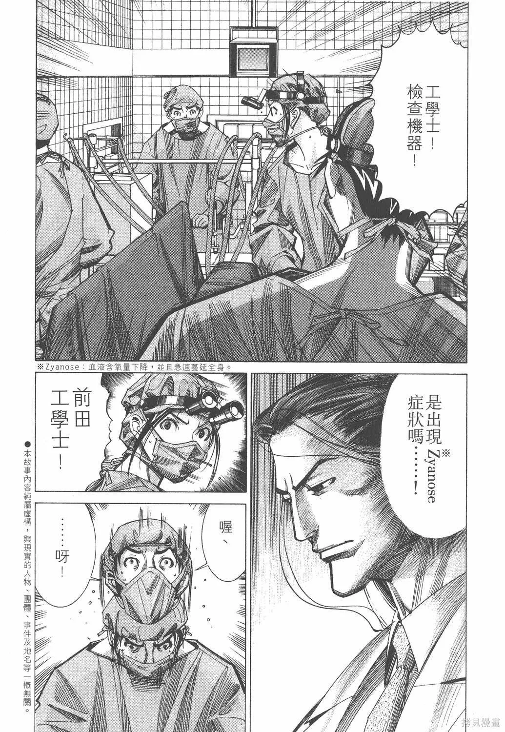 第05卷 第5页