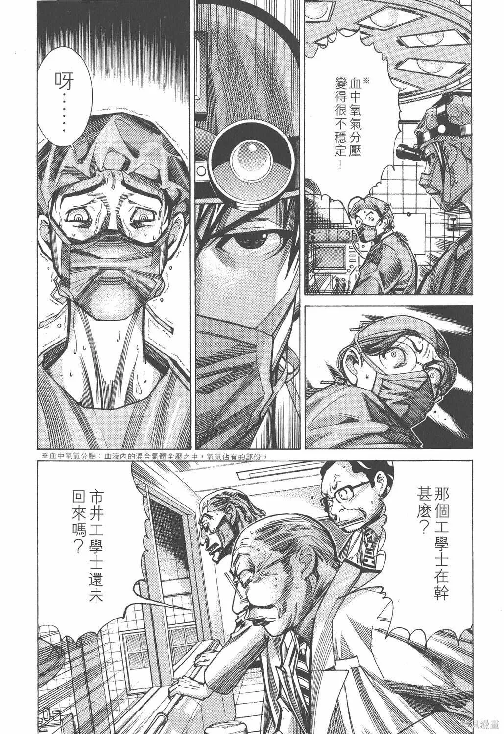第05卷 第6页