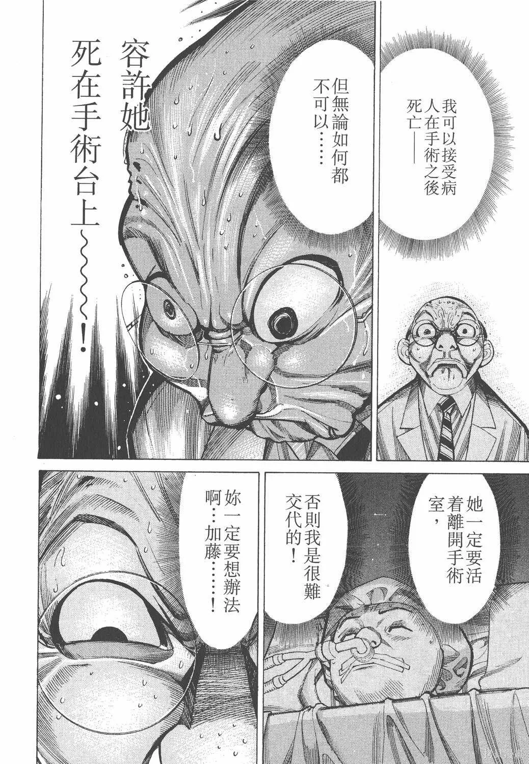 第05卷 第7页