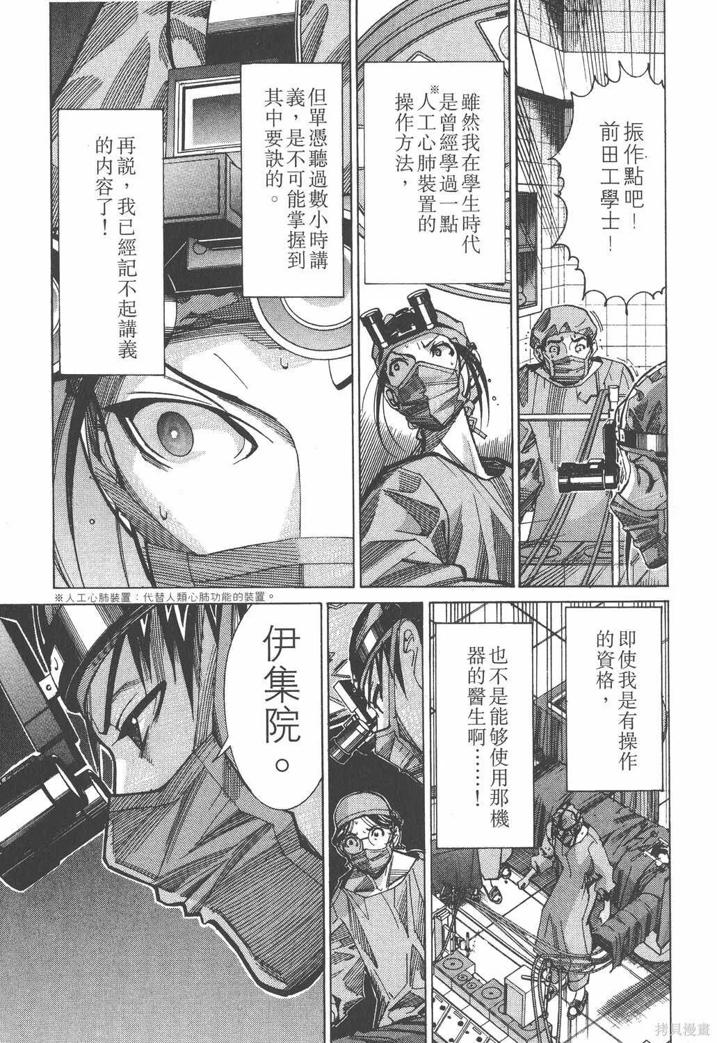 第05卷 第8页