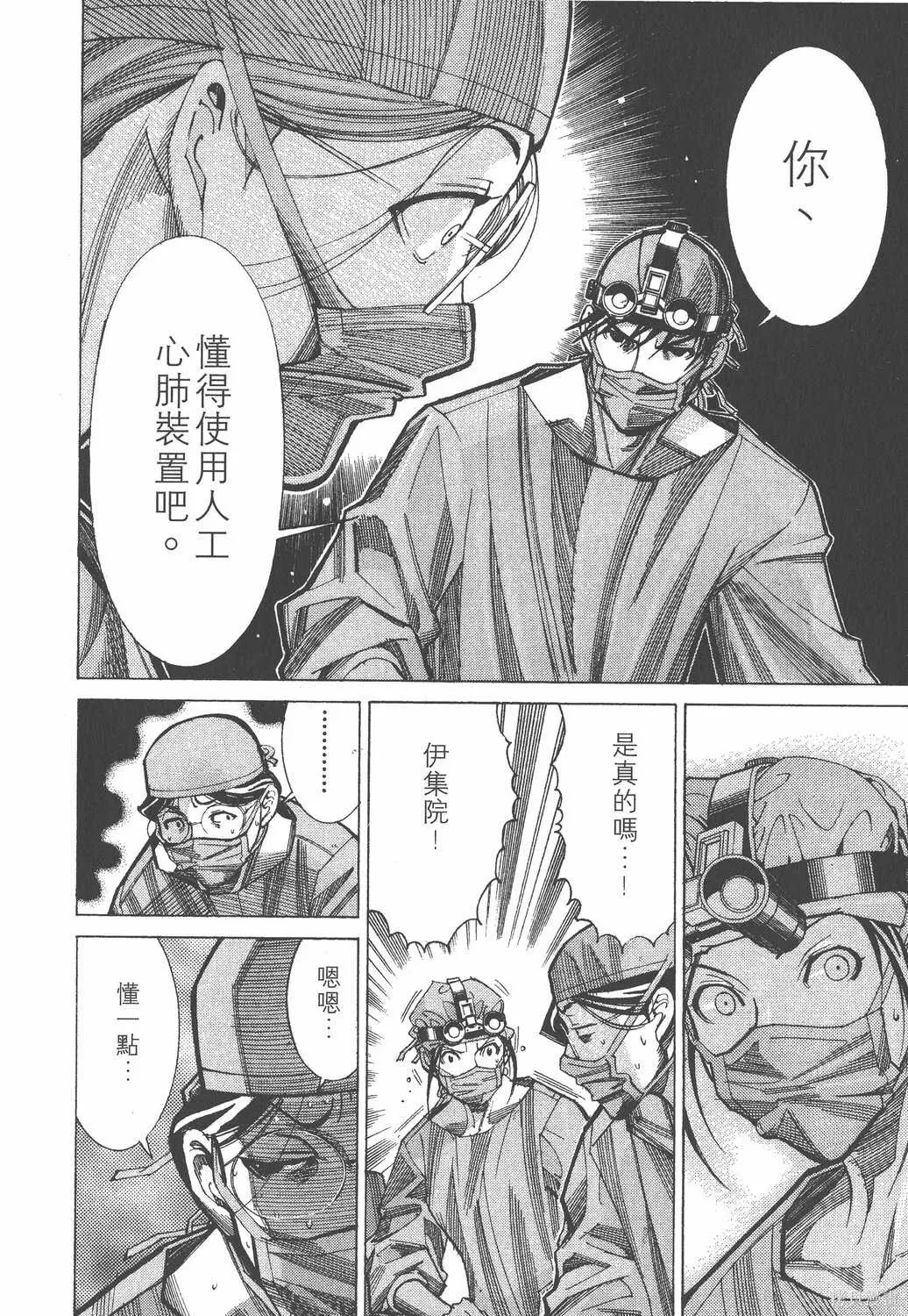 第05卷 第9页
