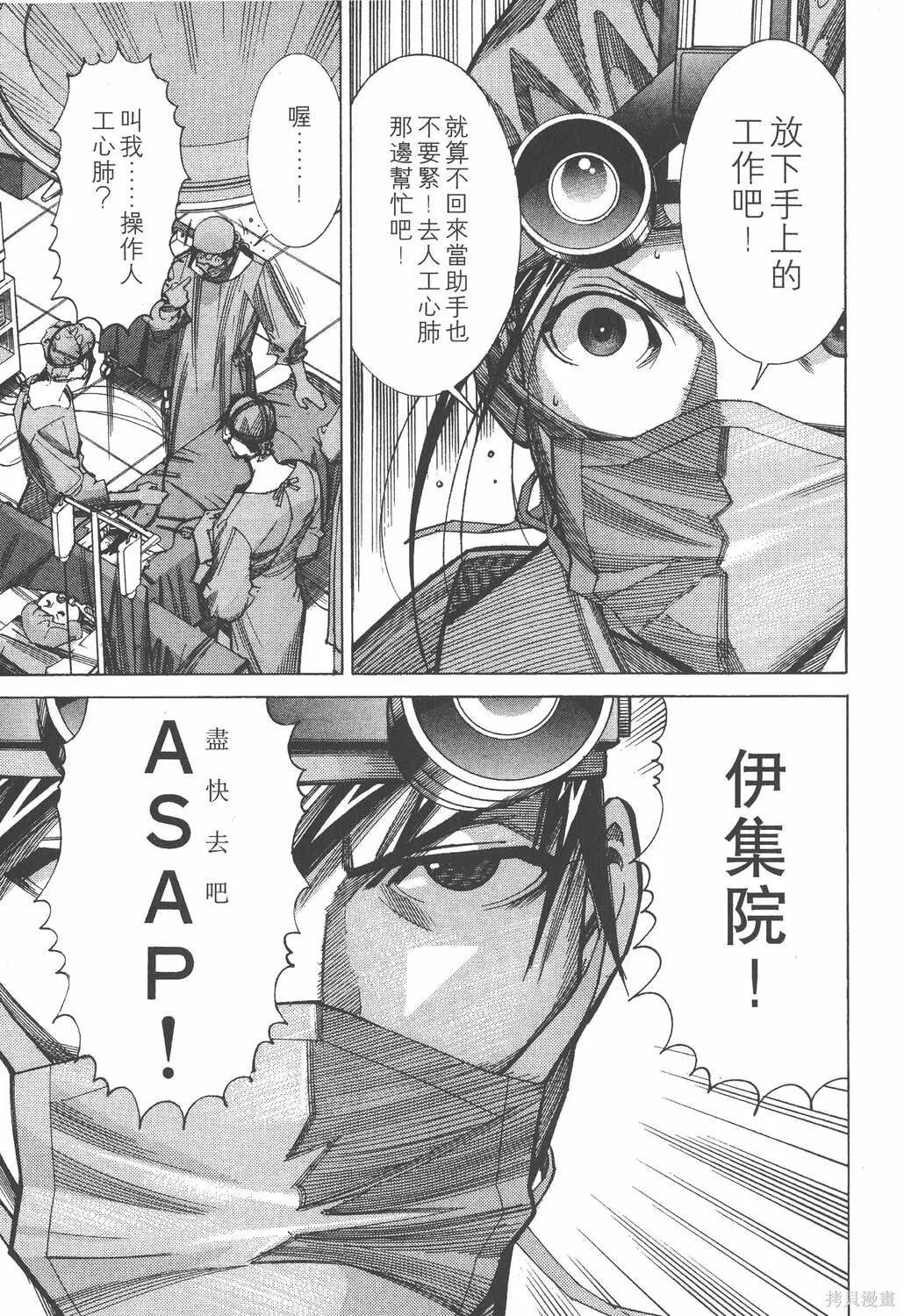第05卷 第10页