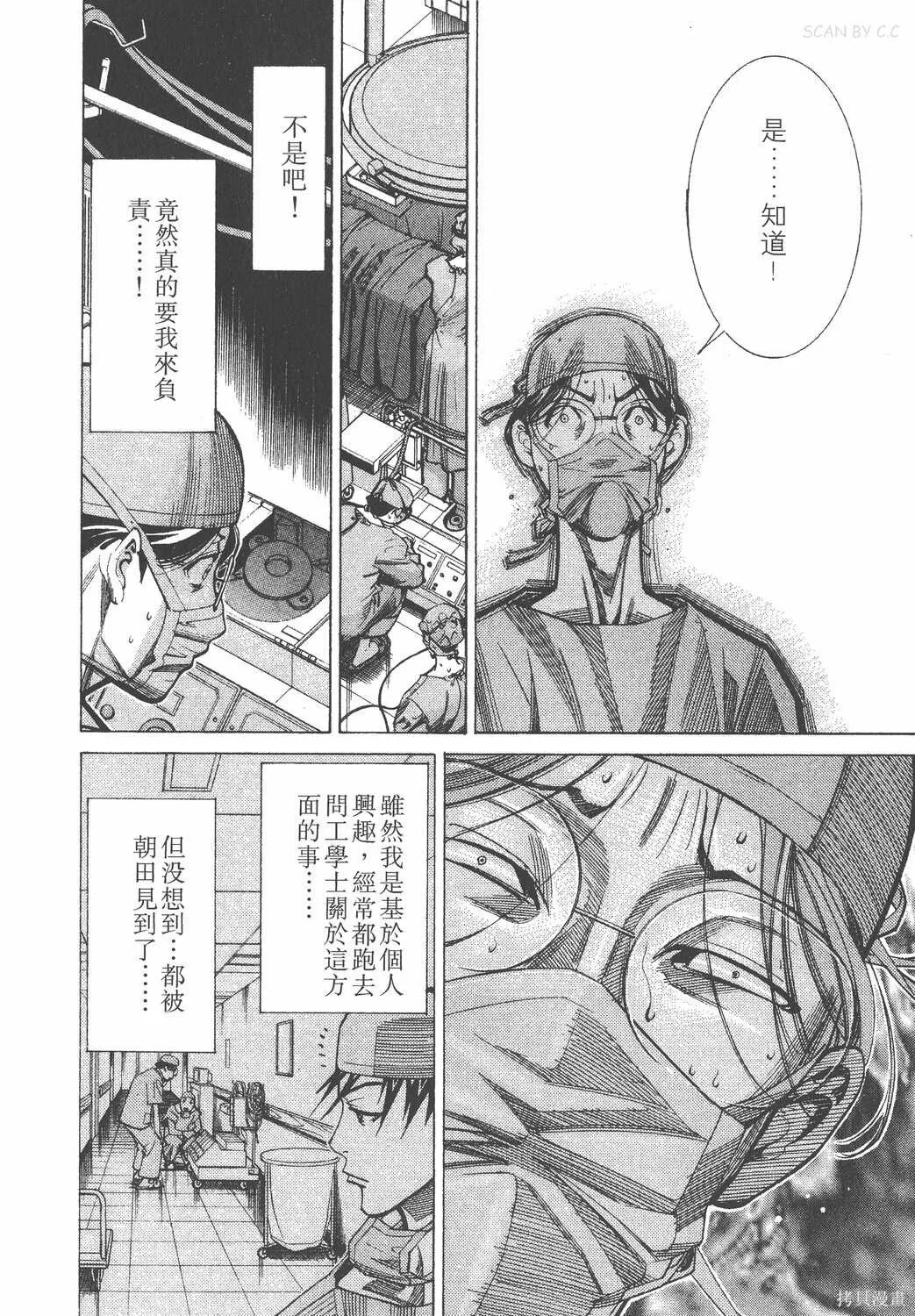 第05卷 第11页