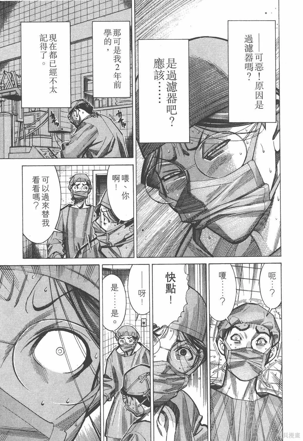 第05卷 第12页