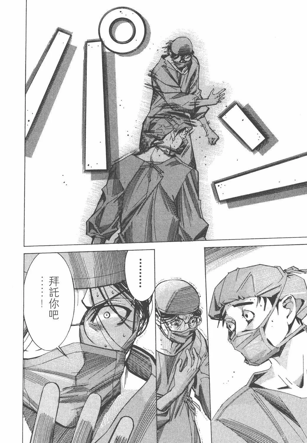 第05卷 第13页