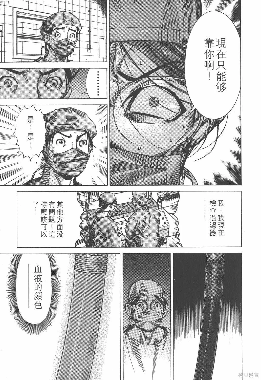 第05卷 第14页