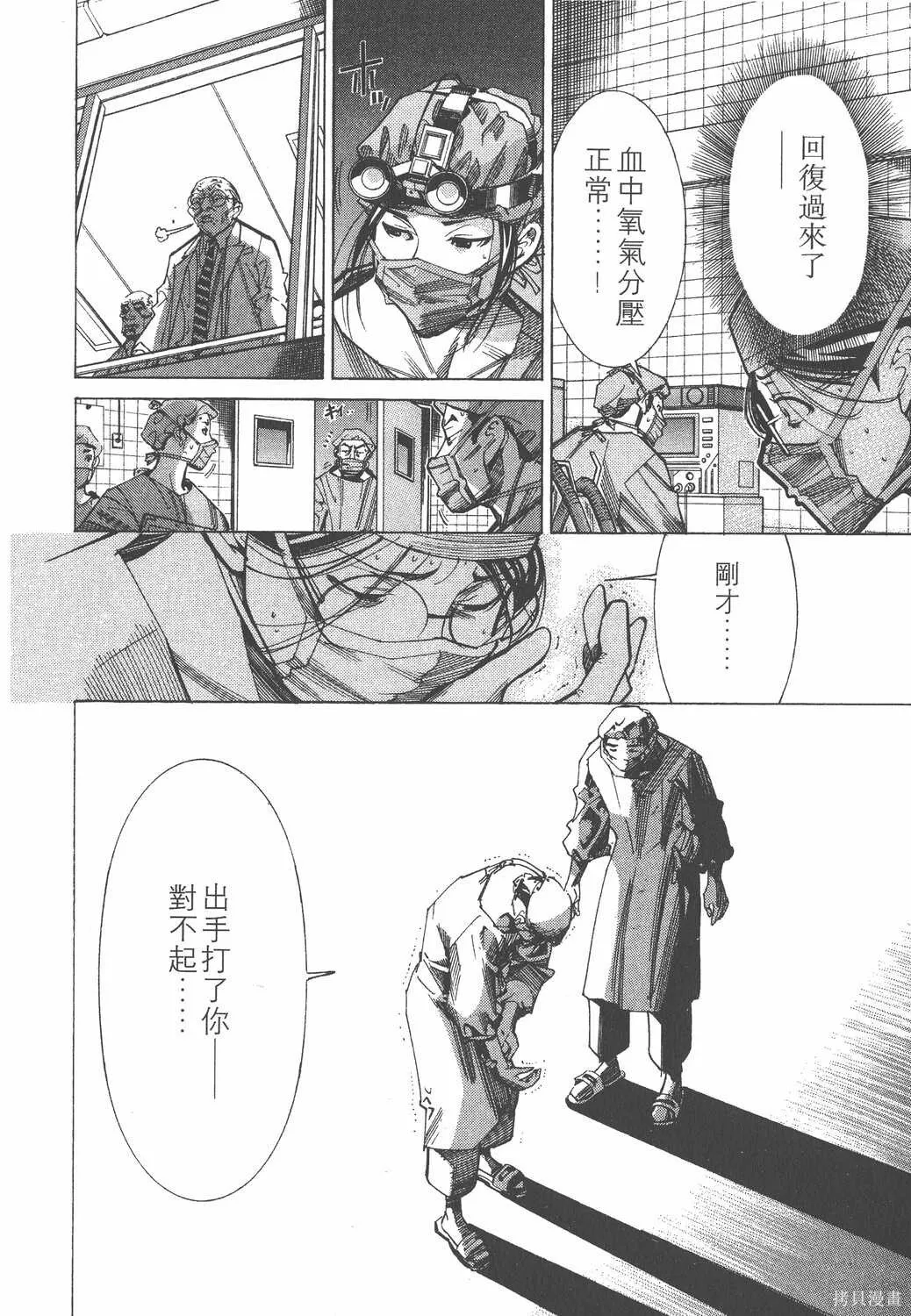 第05卷 第15页