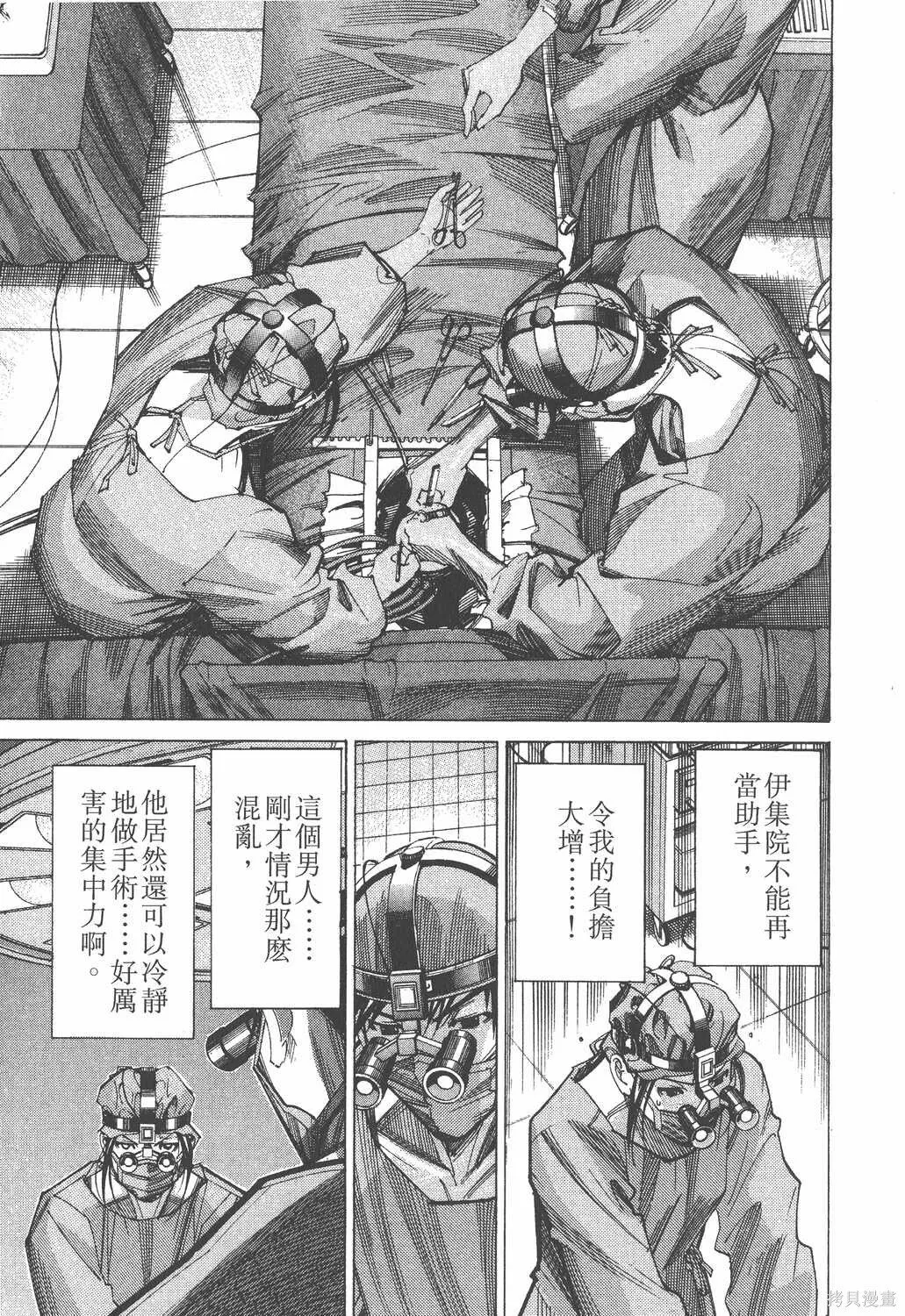 第05卷 第16页