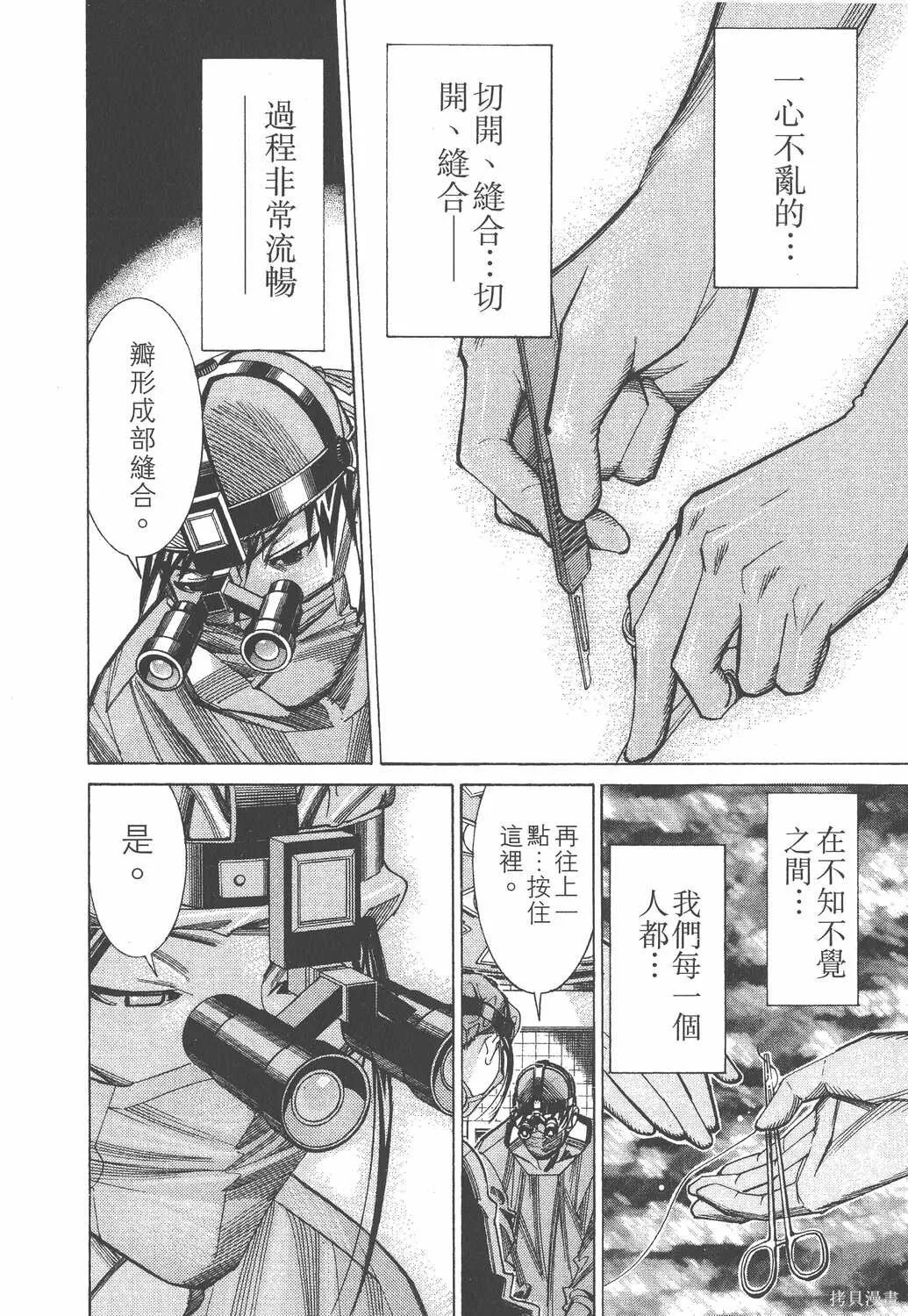 第05卷 第17页