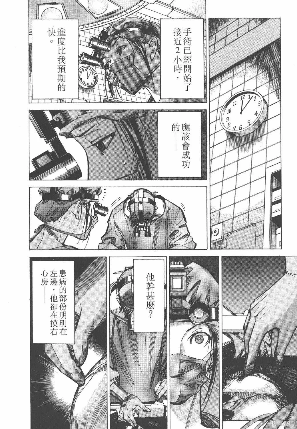 第05卷 第19页