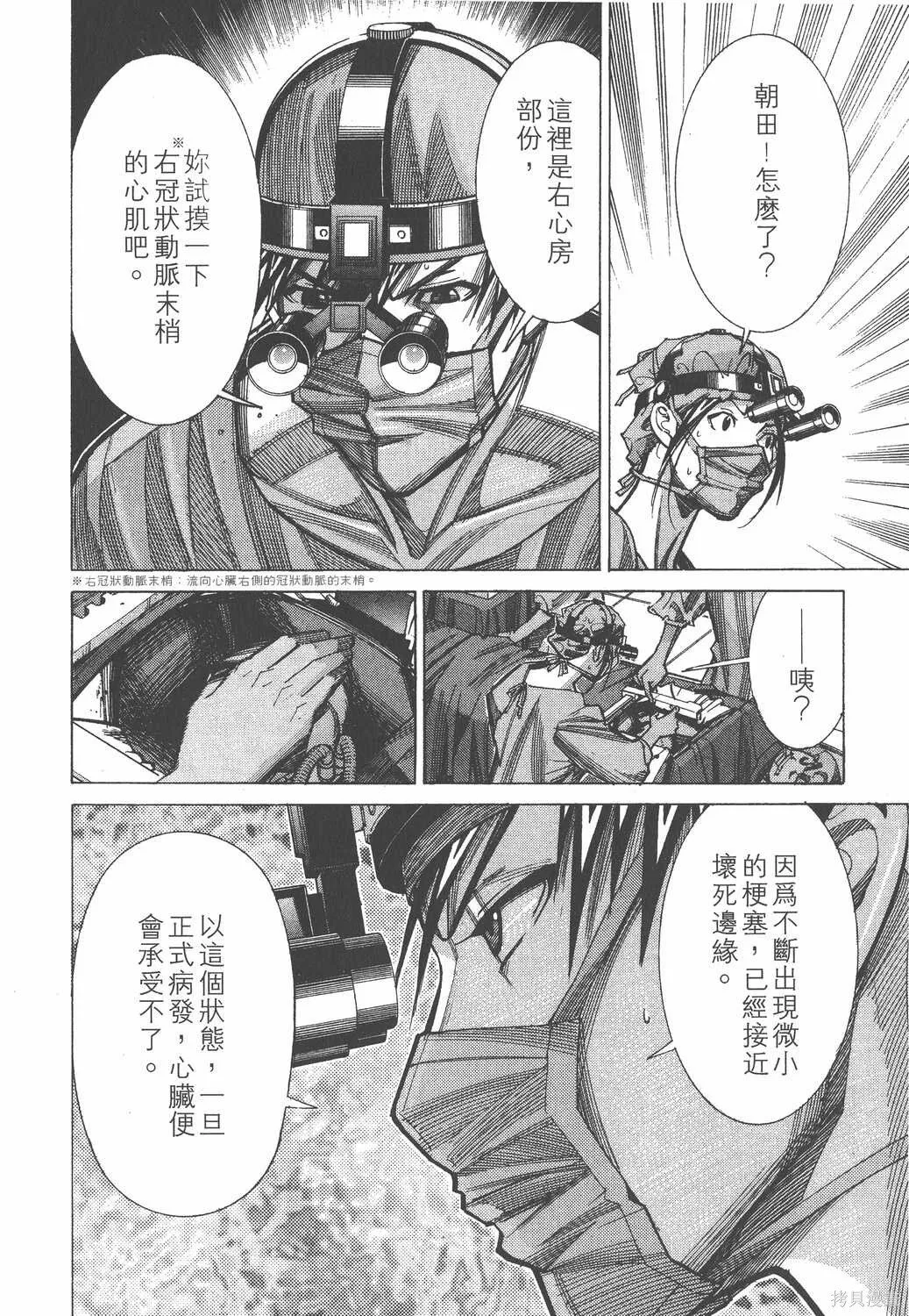 第05卷 第21页