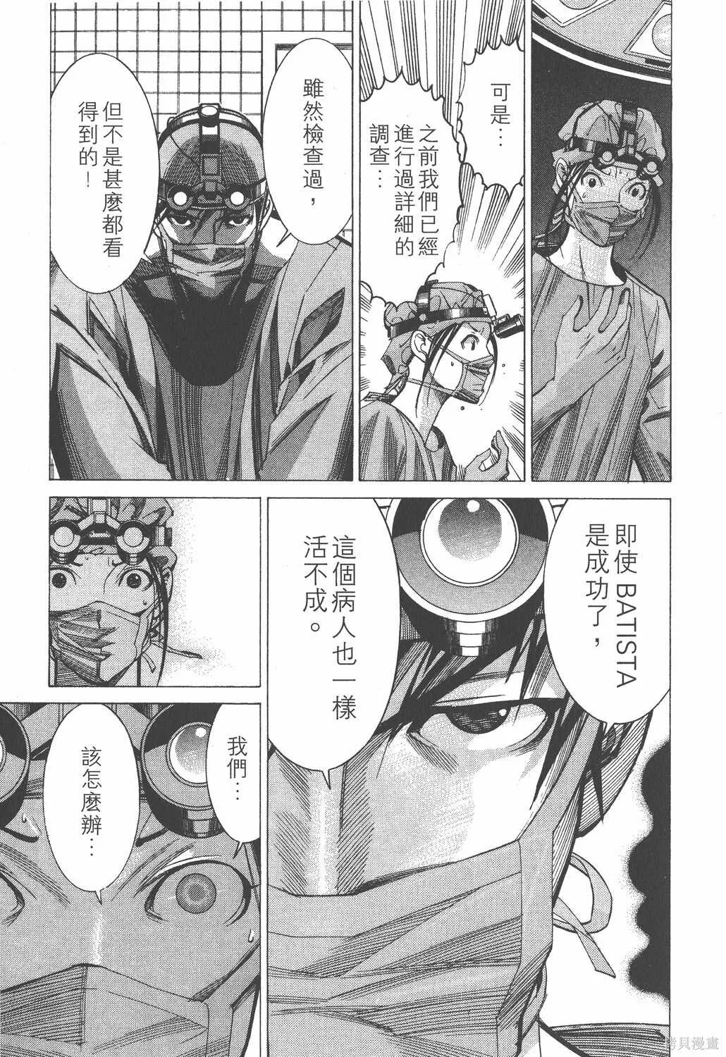 第05卷 第22页