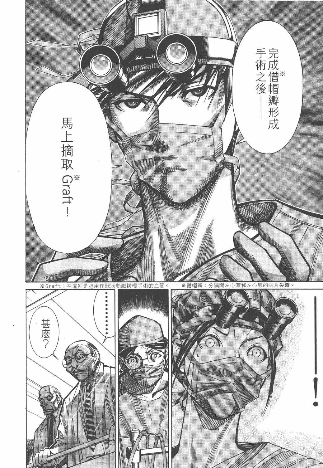 第05卷 第23页