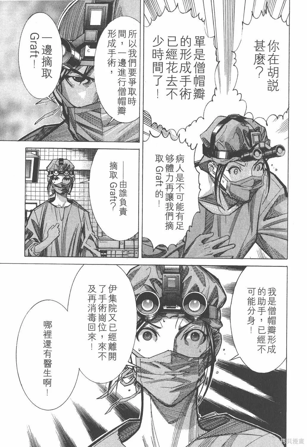 第05卷 第24页