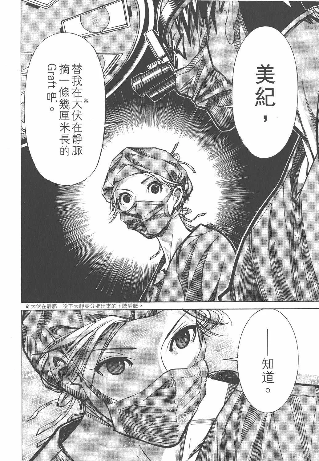 第05卷 第25页
