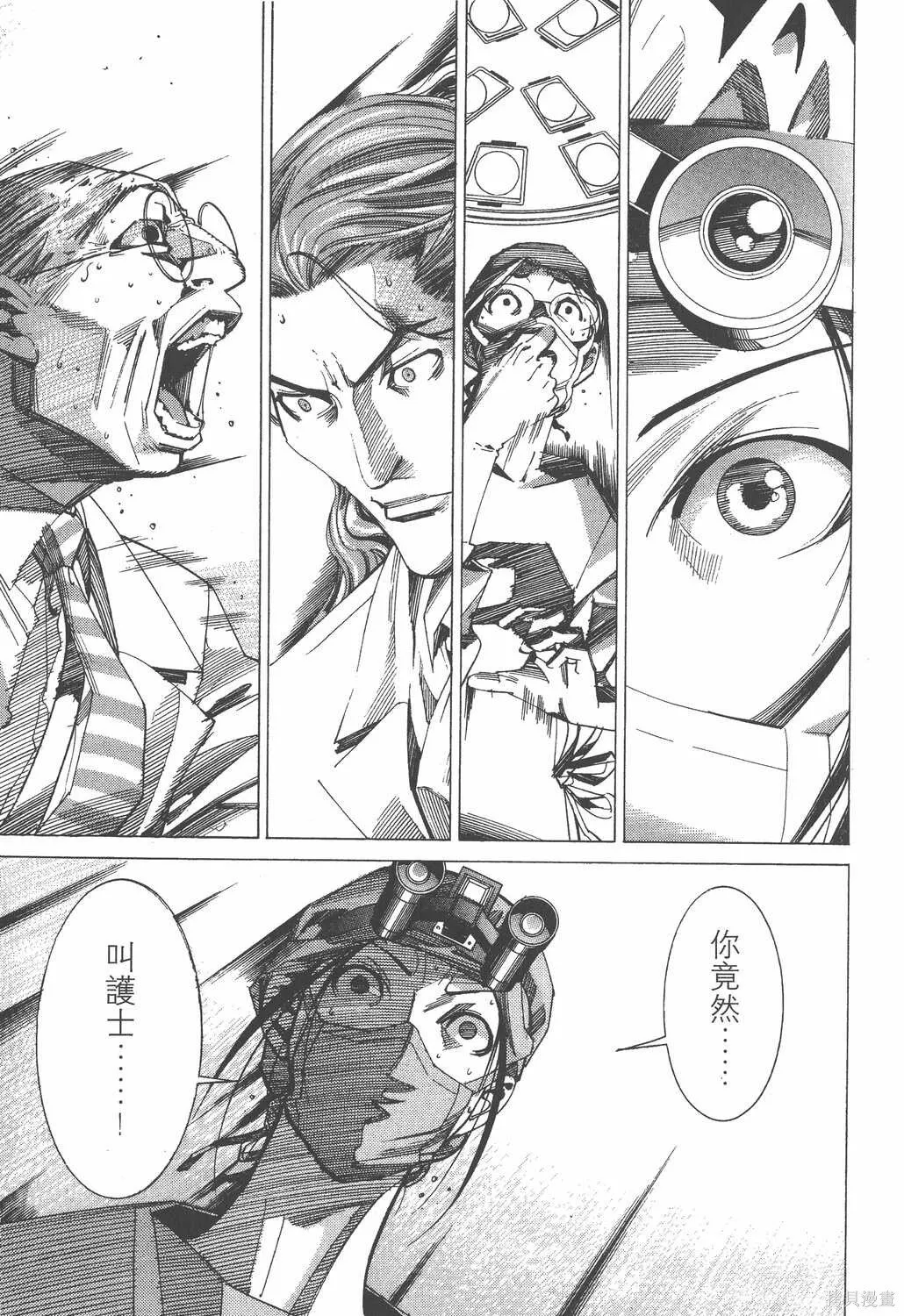 第05卷 第26页