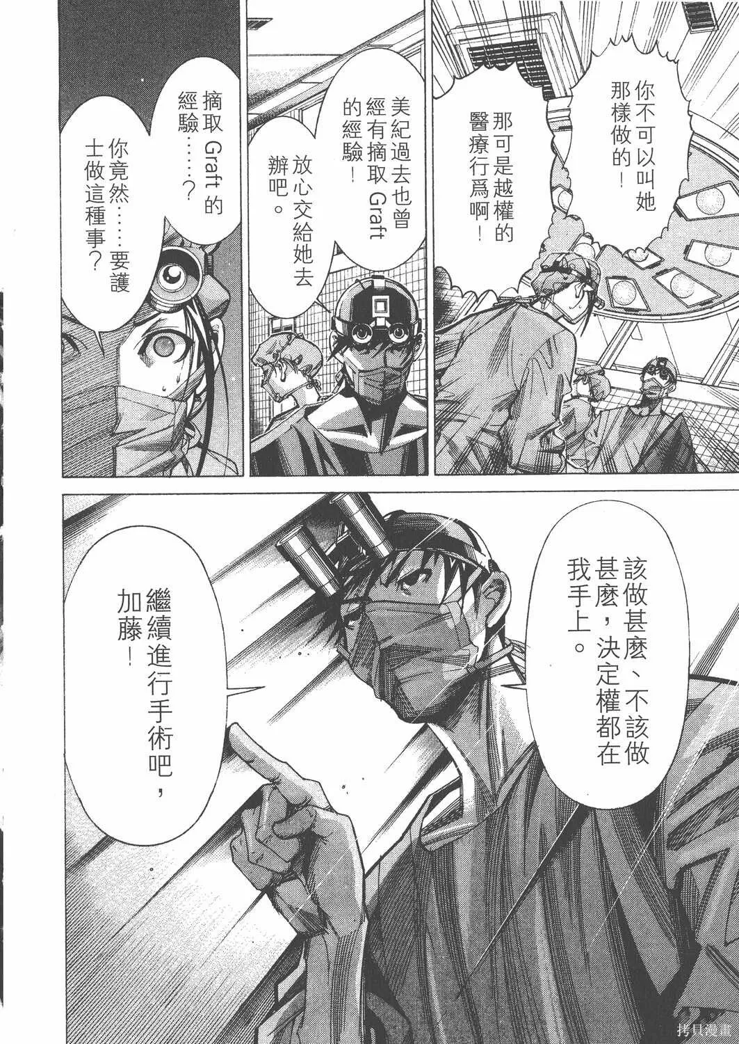 第05卷 第27页