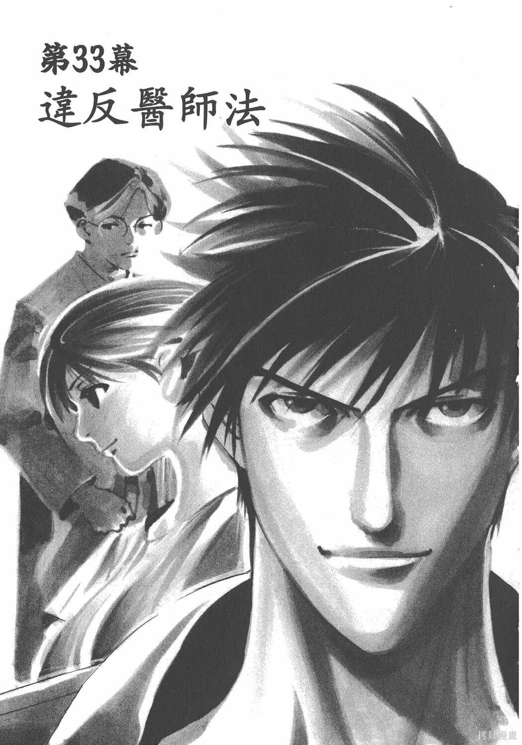 第05卷 第28页