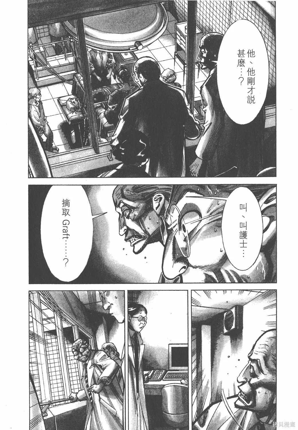 第05卷 第29页