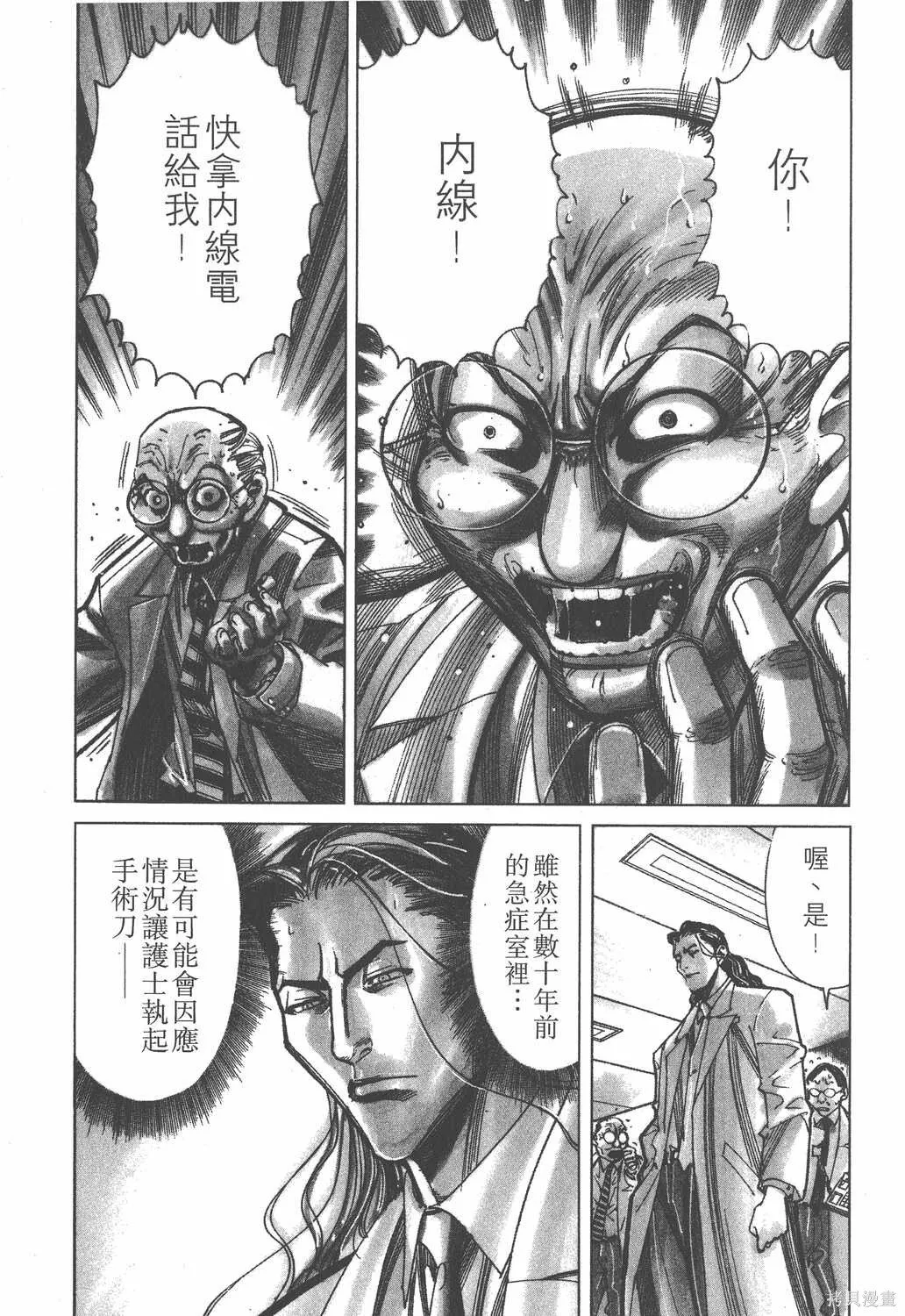 第05卷 第30页